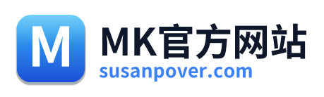 MK官方网站